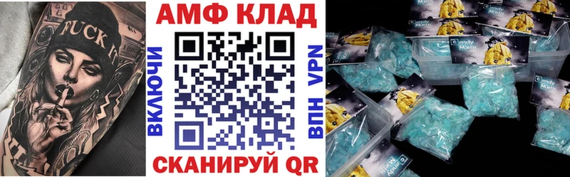АМФЕТАМИН 97%  Купить где  Курчалой 