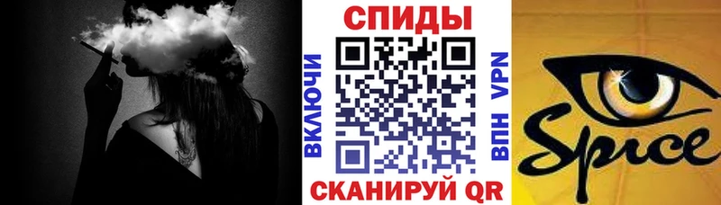 Бутират 1.4BDO  Купить где  Курчалой 