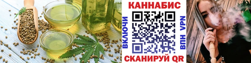 Купить где  Курчалой  Canna-Cookies марихуана 