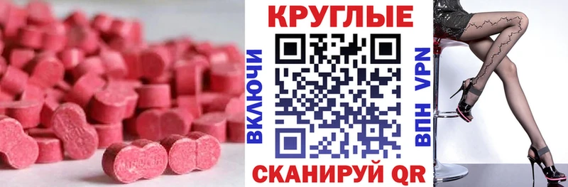Купить закладки  Курчалой  Экстази Дубай 