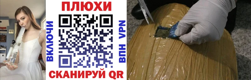 ГАШИШ 40% ТГК Курчалой
