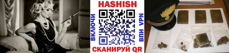 ГАШИШ Premium  Купить закладки  Курчалой 