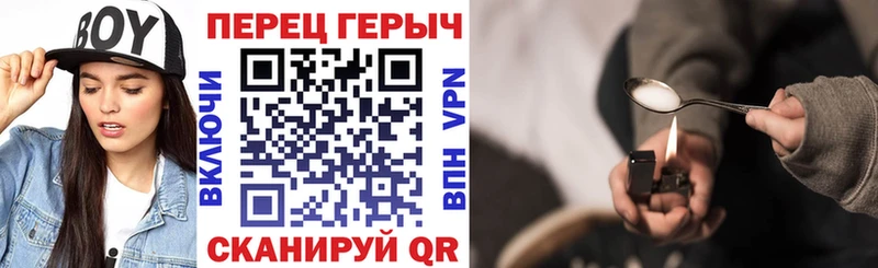 ГЕРОИН гречка  Купить  Курчалой 