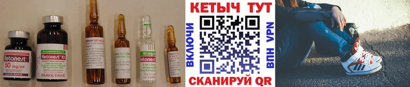 Купить где  Курчалой  КЕТАМИН ketamine 
