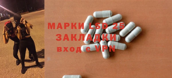 мяу мяу кристалл Кинешма