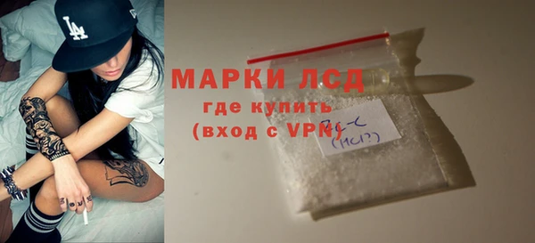 мяу мяу кристалл Кинешма