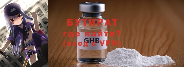 мяу мяу кристалл Кинешма