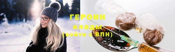 мяу мяу кристалл Кинешма