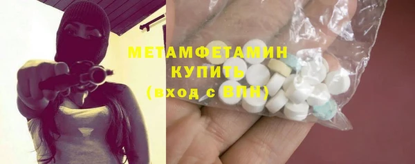мяу мяу кристалл Кинешма