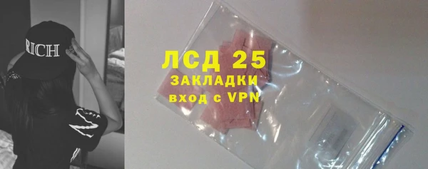 мяу мяу кристалл Кинешма