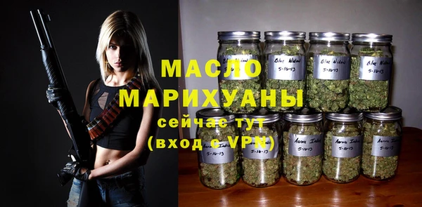 мяу мяу кристалл Кинешма