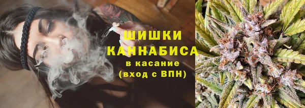 мяу мяу кристалл Кинешма