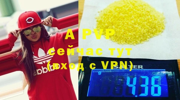 мяу мяу кристалл Кинешма