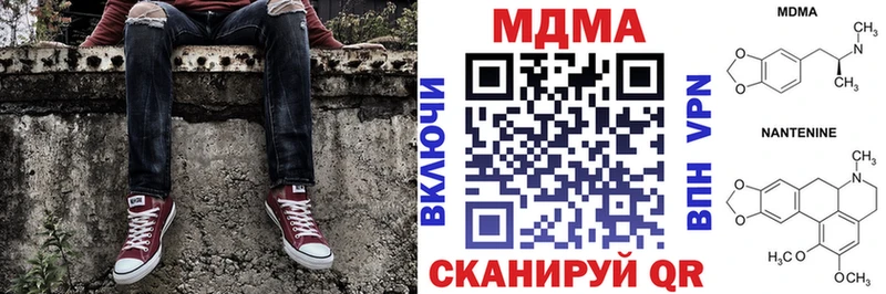 МДМА VHQ  Купить закладки  Курчалой 