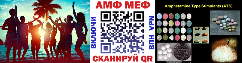 Метамфетамин пудра Курчалой