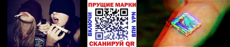 Купить  Курчалой  Марки 25I-NBOMe 1500мкг 