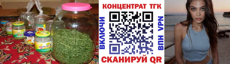 Купить  Курчалой  ТГК гашишное масло 